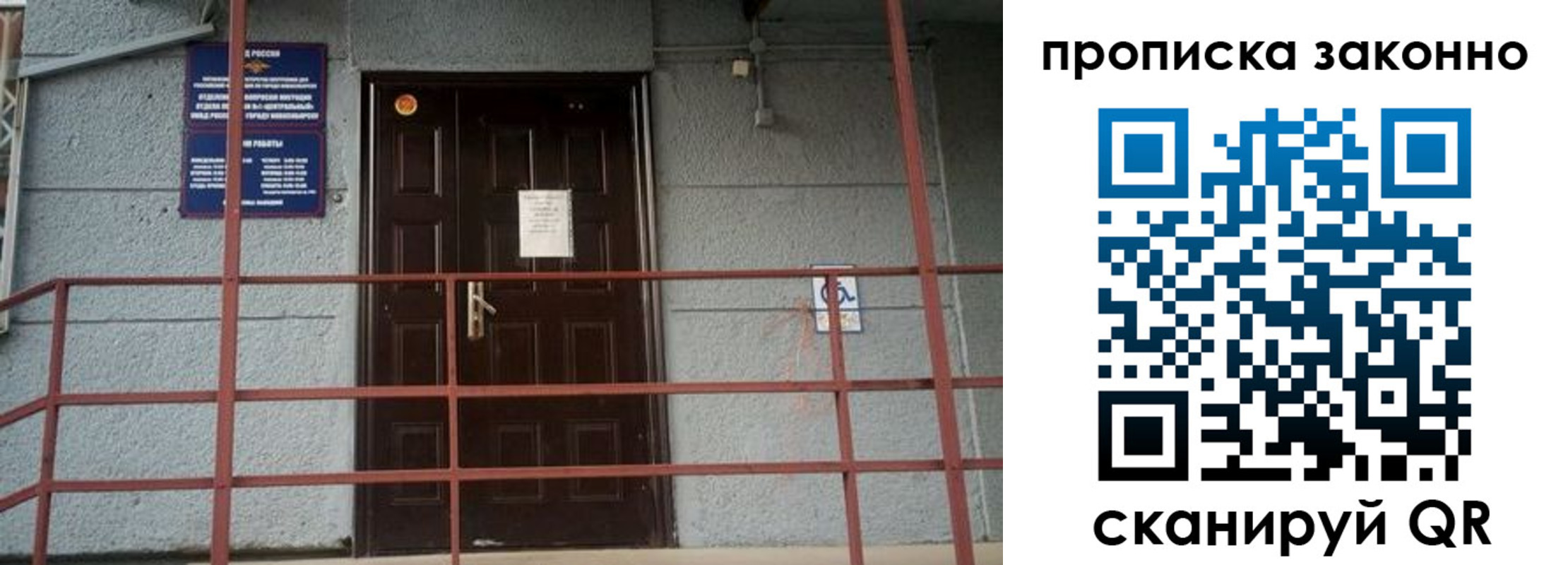регистрация в Сердобске