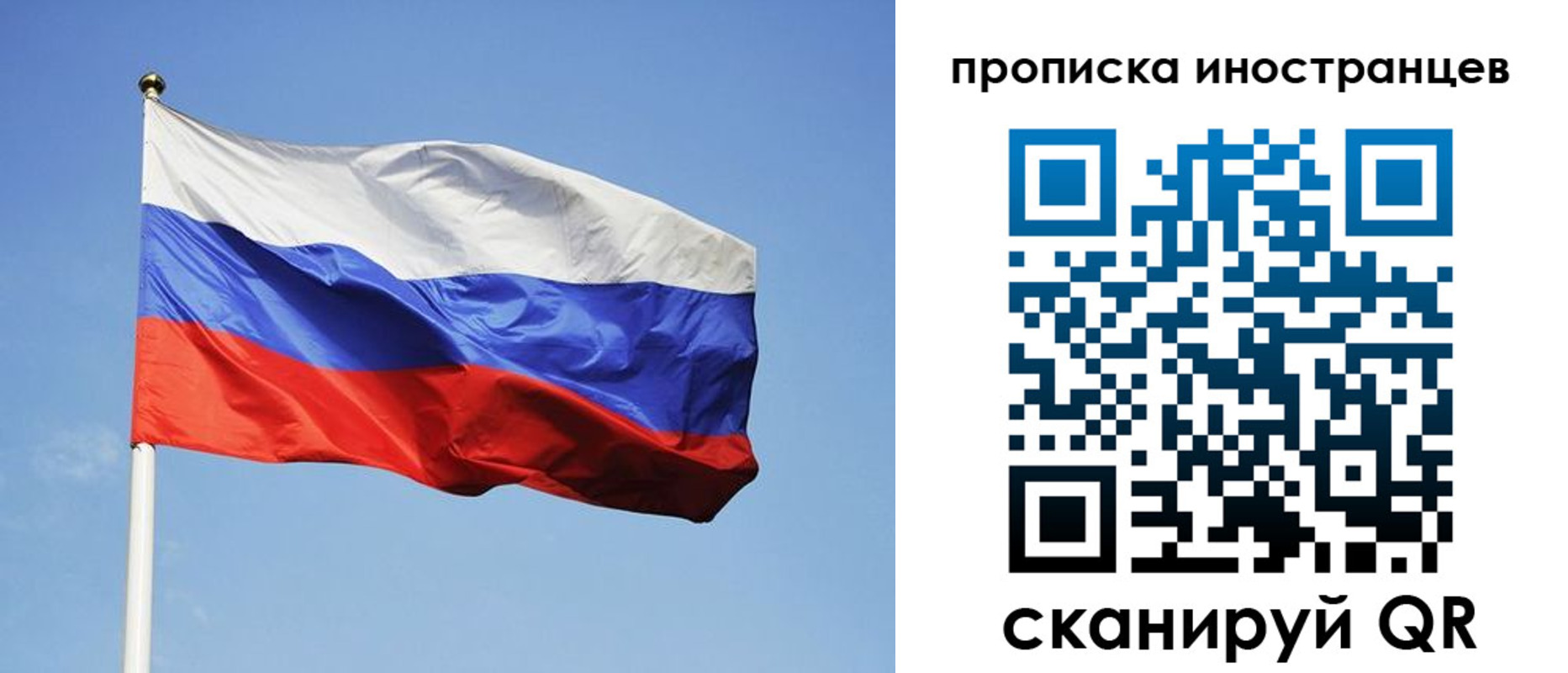 прописка для военкомата в Сердобске