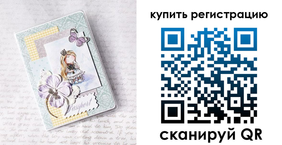 пропишу в квартире в Сердобске