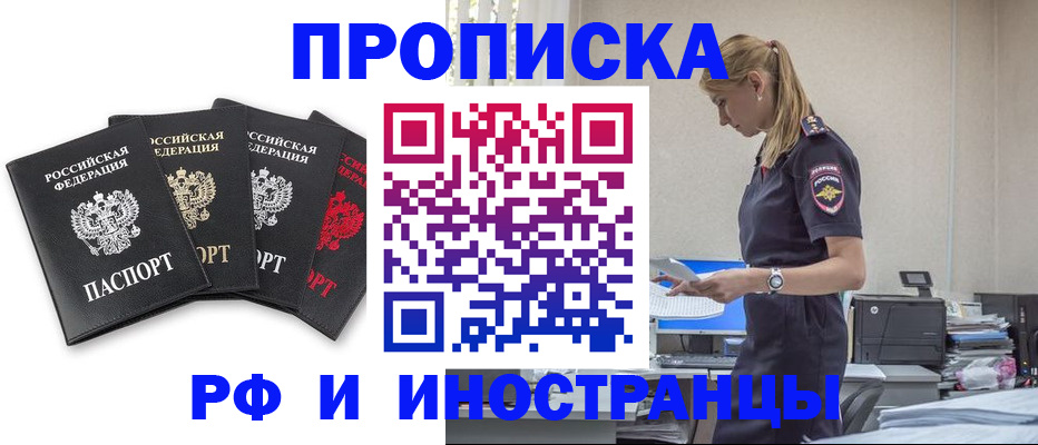 регистрация для школы в Сердобске