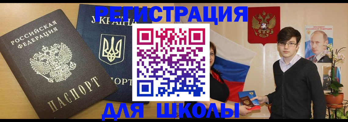 прописка в квартире в Сердобске