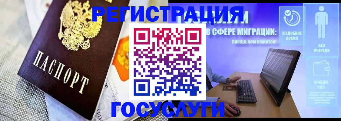 прописка поиск в Сердобске